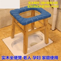 Toilet chair for the elderly reinforced toilet rural household sturdy non-slip multifunctional pregnant woman solid wood foldable