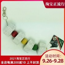 Molar Stone series