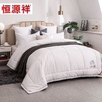 Hengyuanxiang New Zealand 100 pure wool quilt winter thickened warm whole wool quilt Spring and Autumn Mattress