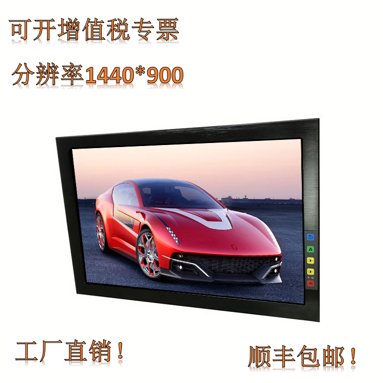 19-inch Industrial Resistance Touch Wide Screen Display Embedded Wall-mounted Support Touch Monitor