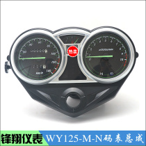 Suitable for Honda motorcycle Fengxiang WY125-M-N meter WH125-15 tachometer code table odometer