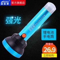 Passepartout strong light lithium battery super bright flashlight comes with electronic wax Outdoor adventure tourism camping power outage emergency