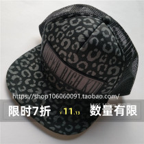 Foreign trade original single letter H * M X super rich kid splicing mesh breathable cap hip-hop hipster