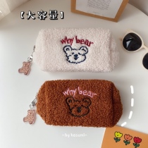 kasumi Korea ins Cocoa Chocolate bear plush pen bag Girl heart large capacity stationery box send pendant