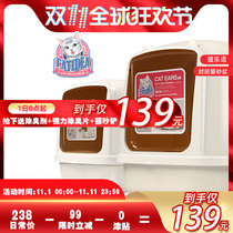 Cat Leshi cat litter basin large cat ears fully enclosed odor removal isolation deodorant splashing cat toilet