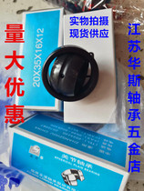 Radial spherical plain bearings GE5 6 8 10 12 15 17 20 25 30 35 40 45 50 60 70ES
