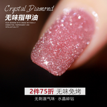 SweetColor sequins burst diamond nail polish free roasting long-lasting non-toxic and tasteless 2021 New Fashion Color
