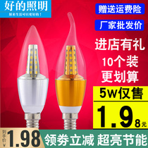 led candle bulb e14 small screw mouth 5W7w9w12W pointed bubble pull tail chandelier light source e27 energy saving lamp wholesale
