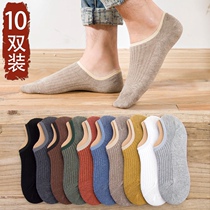 Socks mens tide summer boat Socks Invisible Mens cotton shallow mouth thin summer deodorant sweating low-help students