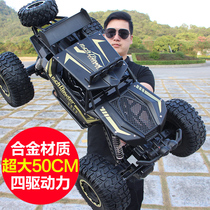 Large remote control off-road vehicle professional high-speed four-wheel drive climbing racing car charging children RC remote control car toy boy