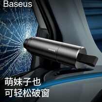 Baseus Car Safety Hammer Auto Emergency Glass Window Breaker