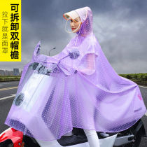 Raincoat electric car raincoat female single double increase thickened poncho male motorcycle double brim with mask poncho
