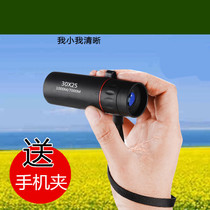 Telescope monoculars high-definition high-power non-infrared night vision low light Mini with mobile phone photo portable