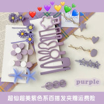 8-piece set of love hairpin simple wind color matching geometric wind French retro bangs clip hairpin Korean hair accessories