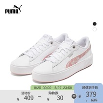 PUMA PUMA official new womens casual shoes platform SHOES SMASH PLATFORM 368885
