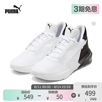 PUMA PUMA official new womens contrast color mid-help training shoes PROVOKE X 195052