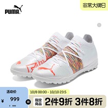 PUMA PUMA official new mens color soccer shoes FUTURE Z 1 1 1 PRO 106381