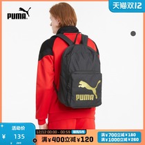 PUMA PUMA Official Simple Casual Print Backbag Satchel ORIGINALS 078004