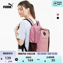 PUMA PUMA official new casual shoulder BACKPACK bag S BACKPACK 075581