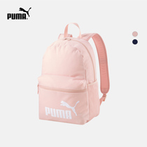 PUMA PUMA official new simple color matching reflective backpack school bag PHASE 075487
