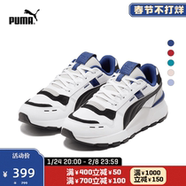 PUMA puma official new men's and women's cushioning casual shoes RS 2 0 FUTURA 374011