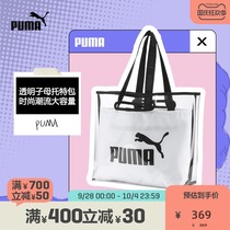 PUMA PUMA official new womens double print Hand bag SHOPPER 076116