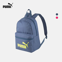 PUMA puma official new children's student backpack bag PHASE 075488