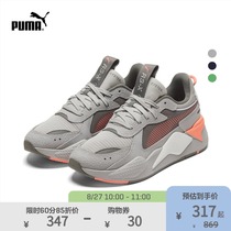  PUMA PUMA official new men and women with the same retro cushioning casual shoes RS-X HARD 369818