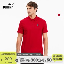 PUMA PUMA official mens FERRARI racing series short-sleeved Polo shirt 596124