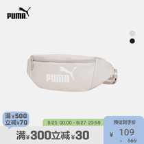  PUMA PUMA official new womens LOGO printing portable fanny pack CORE UP 076115