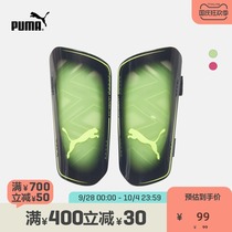 PUMA PUMA official new Classic Sports Football leg guard ULTRA LIGHT 030834