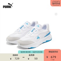PUMA PUMA official new men and women CLOUD9 e-sports joint casual shoes RS-FAST306929