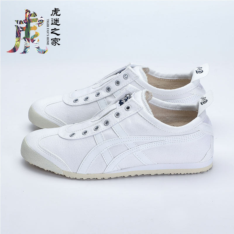 鬼塚虎CLASSIC小白鞋-鬼塚虎CLASSIC小白鞋促销价格、鬼塚虎CLASSIC小白