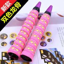 Net badminton racket keel sweat belt fishing rod wrap non-slip breathable wear-resistant thick hand glue 10