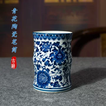 古美術 景德鎮 人民瓷廠 筆筒 青花花纹笔筒 景德镇青花笔筒-景德镇青花笔筒促销价格、景德镇青花笔筒品牌- 淘宝