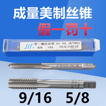 The tap 9 16-12 5 8-11-14-16-18-20-27-28UNC UNF