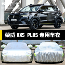 Dedicated to Roewe RX5PLUS car jacket car cover sunscreen rainproof dust insulation thick sunshade cover cloth car cover