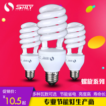Shanghai Green Source Energy Saving Lamp Spiral E27 5W8W11W14W18W Spiral Energy-saving Bulb Yellow White Light Source