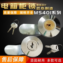 MS401 copper core electrical box lock cross lock ms401 power distribution cabinet lock water distribution cabinet door lock Big Head Round Lock