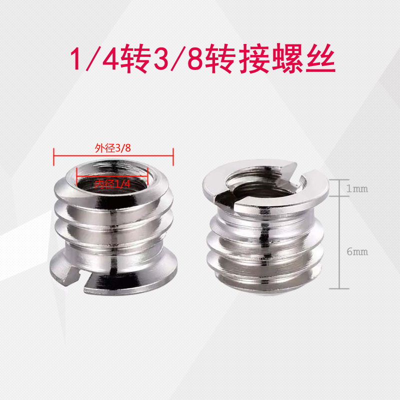 1 4-to-3 8 camera tripod head track one-fourth turn three-eighth interface angle frame conversion screws