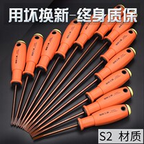 Screwdriver cross household screwdriver tool screwdriver German head super hard strong magnetic multifunctional screwdriver batch
