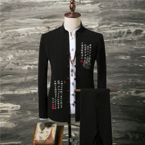 Chinese style suit suit mens retro Hanfu embroidery tunic mens youth Tang suit coat mens spring and autumn trend