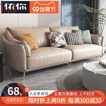 Italian leather sofa small apartment Nordic modern light luxury living room three people four leather art sofa first layer cowhide