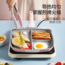 Great cooking Emperor non-stick frying pan household coal induction cooker for Square one pot breakfast artifact pan frying pan