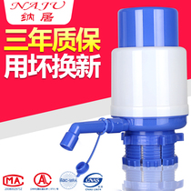 Naju bottled water pressure water dispenser mineral bucket hand pressure drinking fountain water dispenser faucet water intake water intake