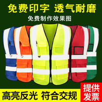 Yellow reflective vest vest safety clothing night warning traffic safety sanitation workers construction driver riding
