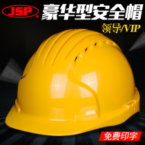 JSP clean than Power 9 luxury helmet construction site construction leader breathable construction helmet national standard thickening