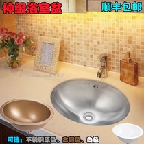  New SUS304 stainless steel hand washing washbasin thickened oval with overflow integrated stretch washbasin 48*38