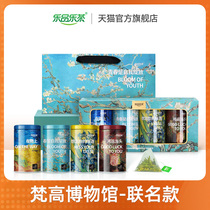 Van Gogh tea gift box rose tea bag jasmine tea high-end hand gift girl gift Mid-Autumn Festival gift elders