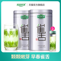 Le Pinle Tea Bird Tongue 2021 New Tea Tea Green Tea Bulk Authentic Mingchen Tea Maojian Spring Tea Maofeng Bud 200g